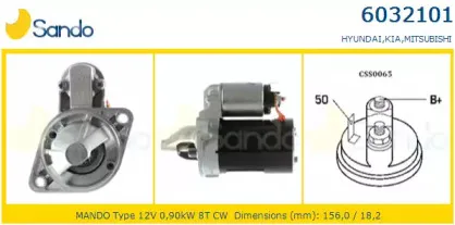 Стартер SANDO купить