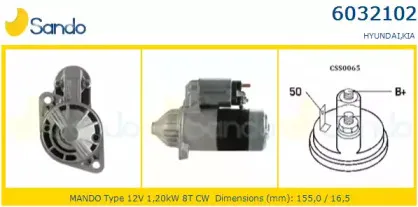 Стартер SANDO купить