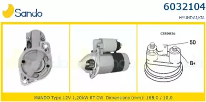 Стартер SANDO купить