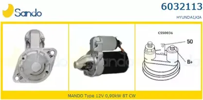 Стартер SANDO купить