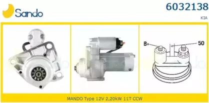 Стартер SANDO купить