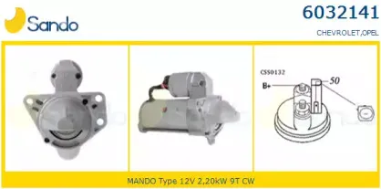 Стартер SANDO купить