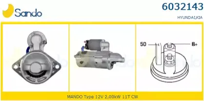 Стартер SANDO купить