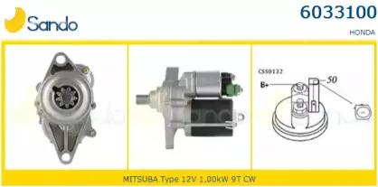Стартер SANDO купить
