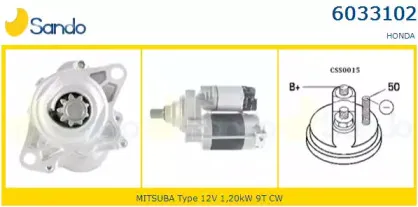Стартер SANDO купить