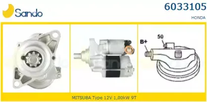 Стартер SANDO купить