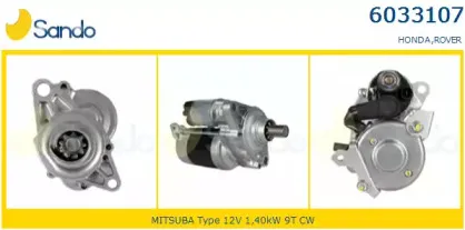 Стартер SANDO купить