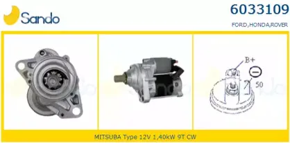 Стартер SANDO купить