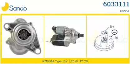 Стартер SANDO купить