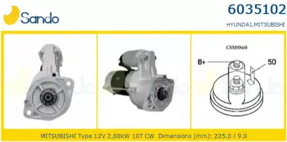 Стартер SANDO купить