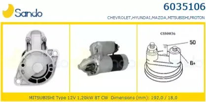 Стартер SANDO купить