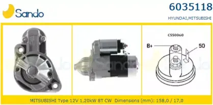 Стартер SANDO купить