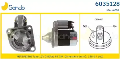 Стартер SANDO купить