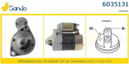 Стартер SANDO купить