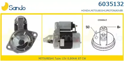 Стартер SANDO купить