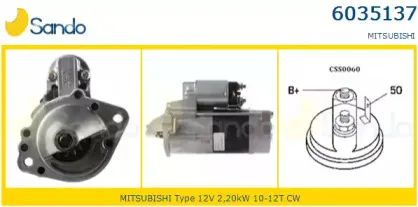 Стартер SANDO купить
