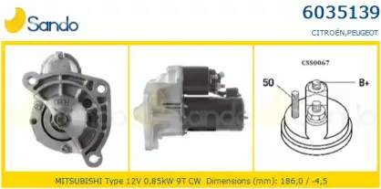 Стартер SANDO купить