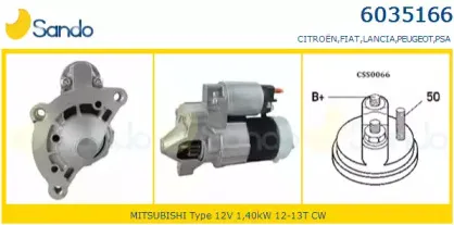 Стартер SANDO купить