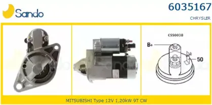 Стартер SANDO купить