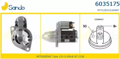 Стартер SANDO купить