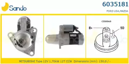 Стартер SANDO купить