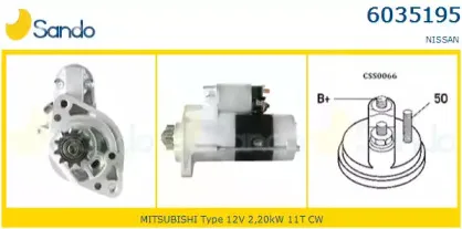 Стартер SANDO купить