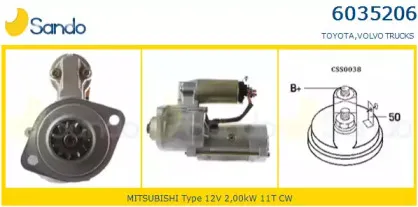 Стартер SANDO купить