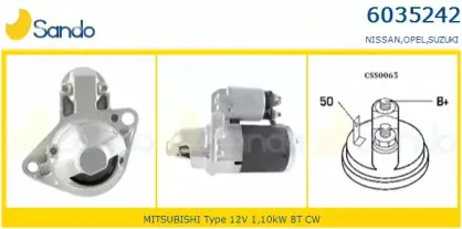 Стартер SANDO купить