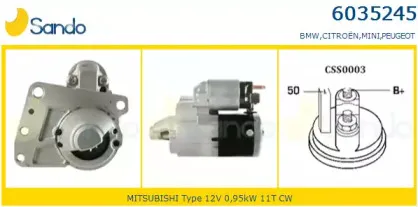Стартер SANDO купить