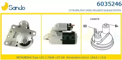 Стартер SANDO купить