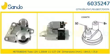 Стартер SANDO купить