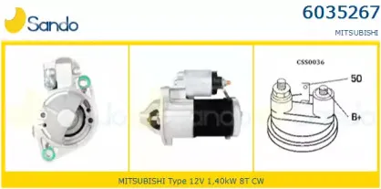 Стартер SANDO купить