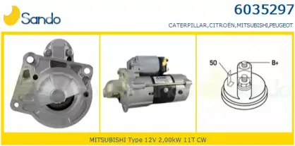Стартер SANDO купить