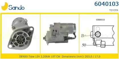 Стартер SANDO купить