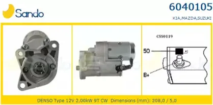 Стартер SANDO купить