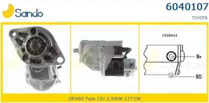 Стартер SANDO купить