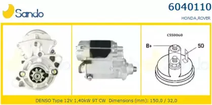 Стартер SANDO купить