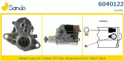 Стартер SANDO купить
