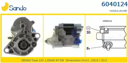 Стартер SANDO купить