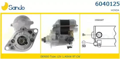 Стартер SANDO купить