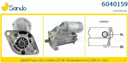 Стартер SANDO купить