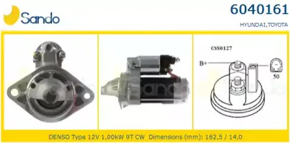 Стартер SANDO купить