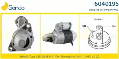 Стартер SANDO купить