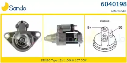 Стартер SANDO купить