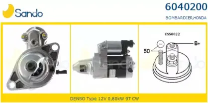 Стартер SANDO купить