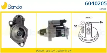 Стартер SANDO купить