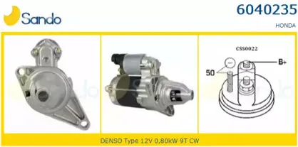 Стартер SANDO купить