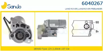 Стартер SANDO купить