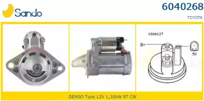 Стартер SANDO купить