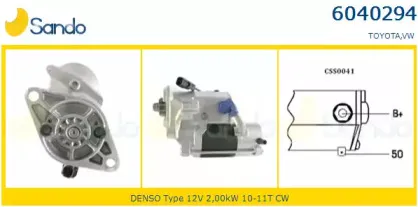 Стартер SANDO купить